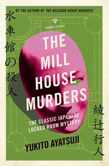 The Mill House Murders