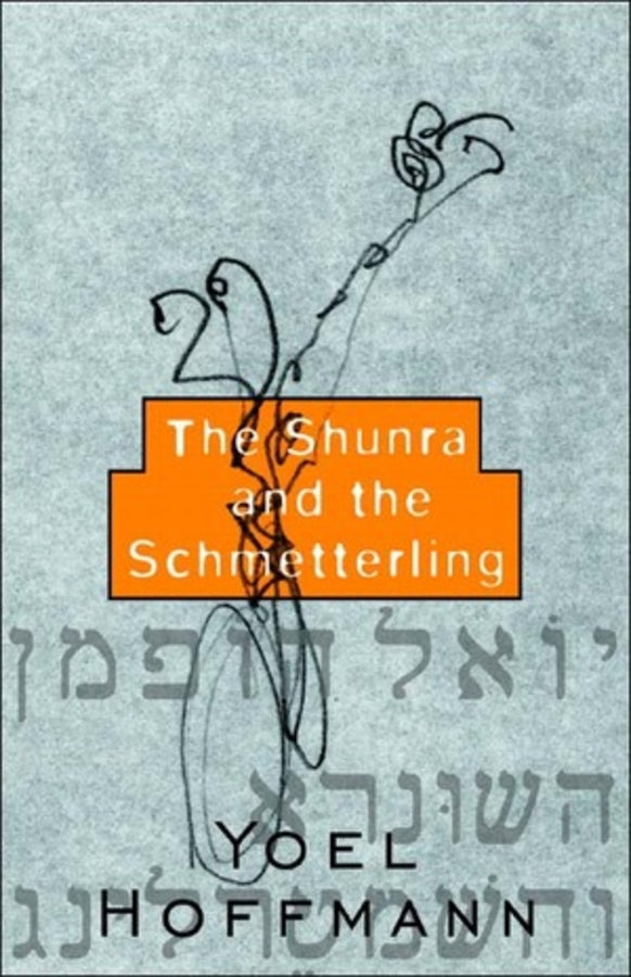 Cover of The Shunra and the Schmetterling