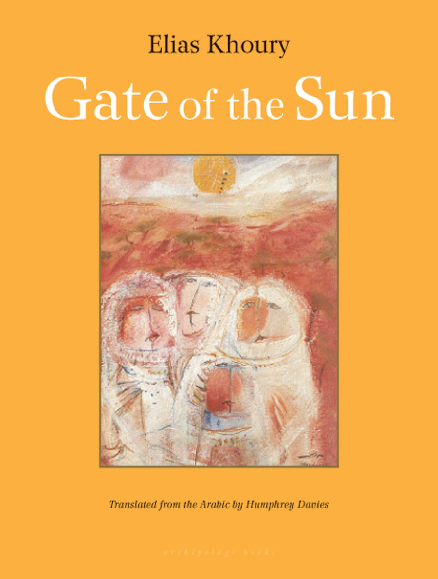 Cover of Gate of the Sun