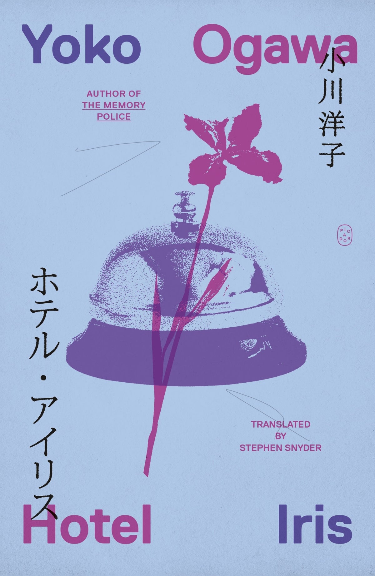Cover of Hotel Iris