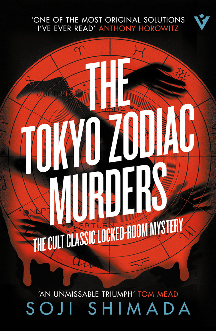 Cover of The Tokyo Zodiac Murders