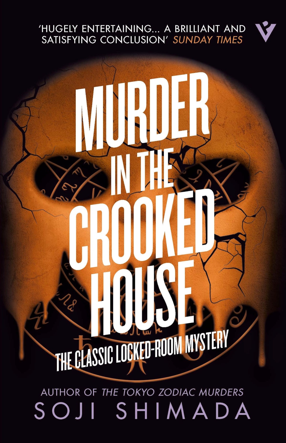 Cover of Murder in the Crooked House