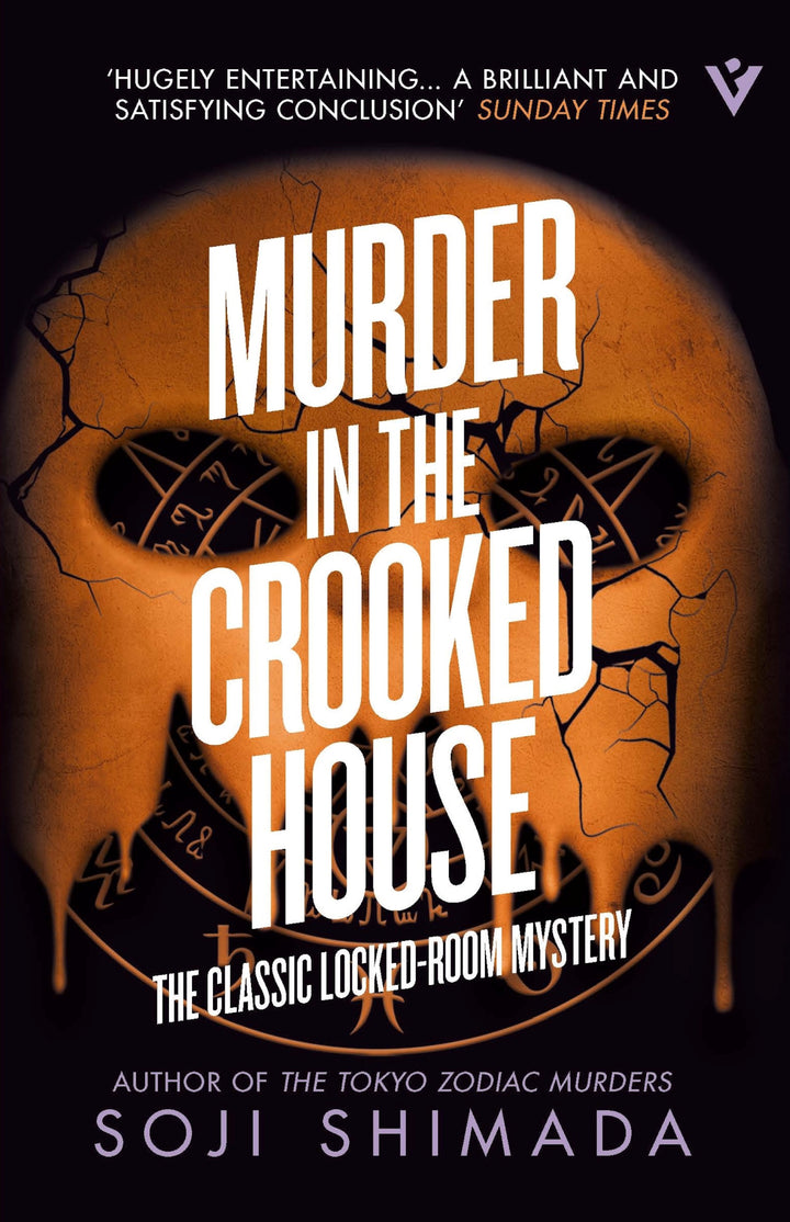 Cover of Murder in the Crooked House