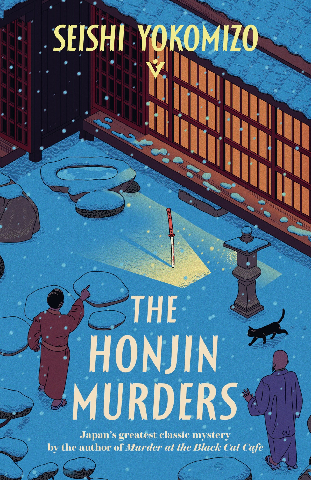 Cover of The Honjin Murders