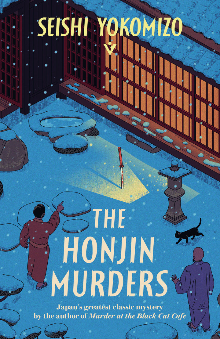 Cover of The Honjin Murders