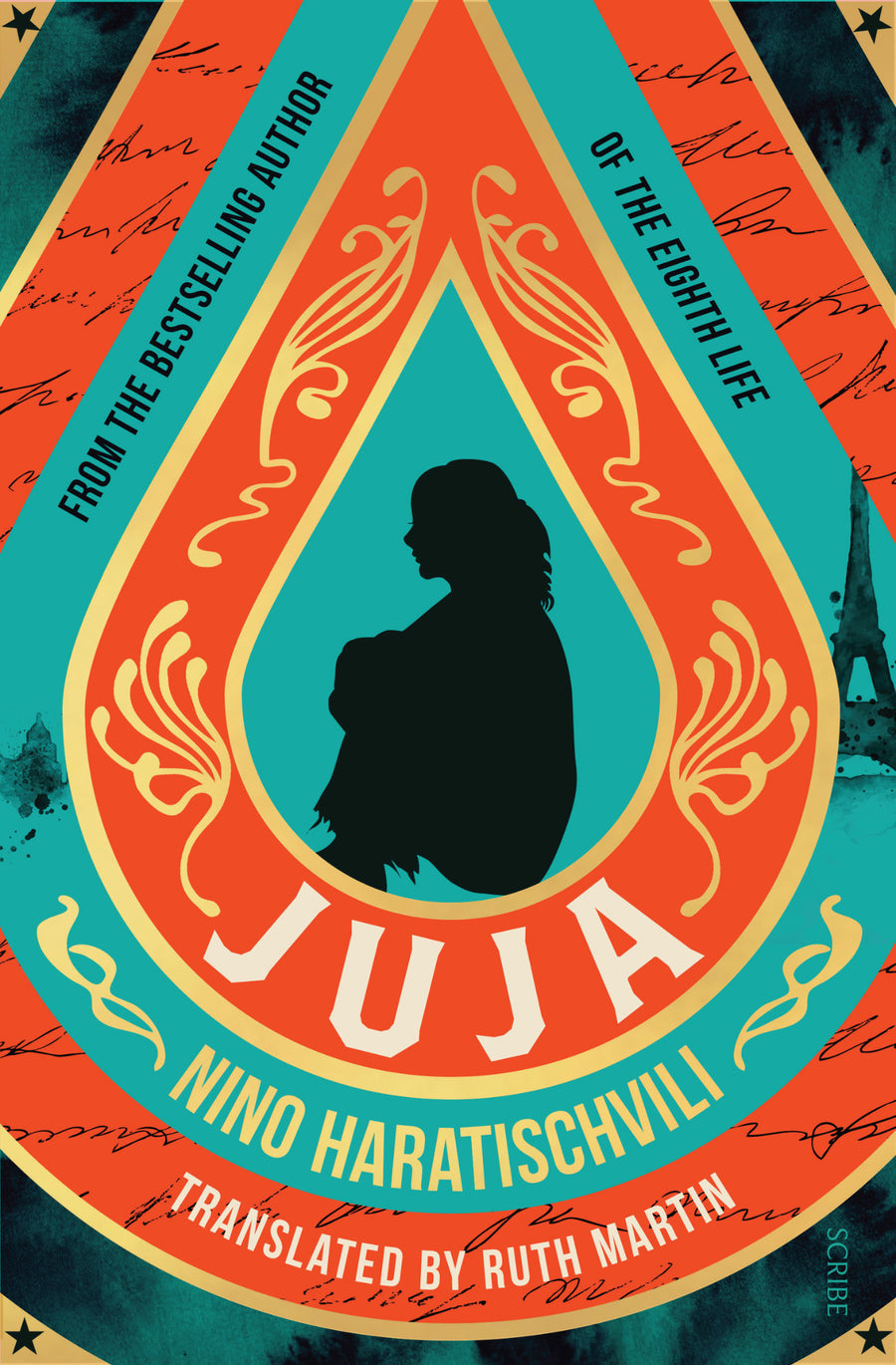 Cover of Juja