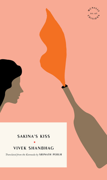 Cover of Sakina's Kiss