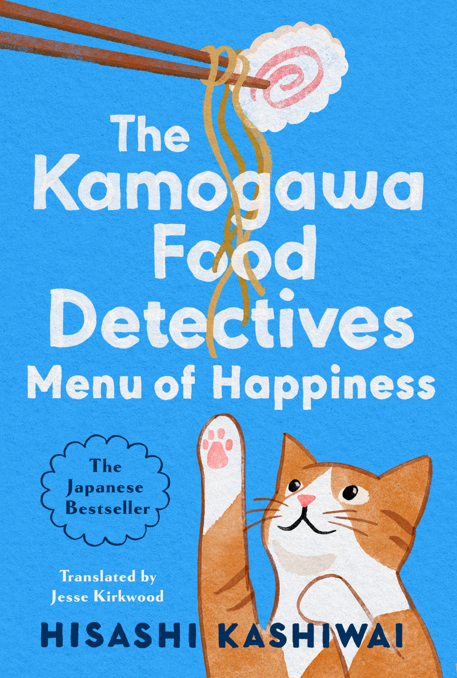 Cover of Menu of Happiness
