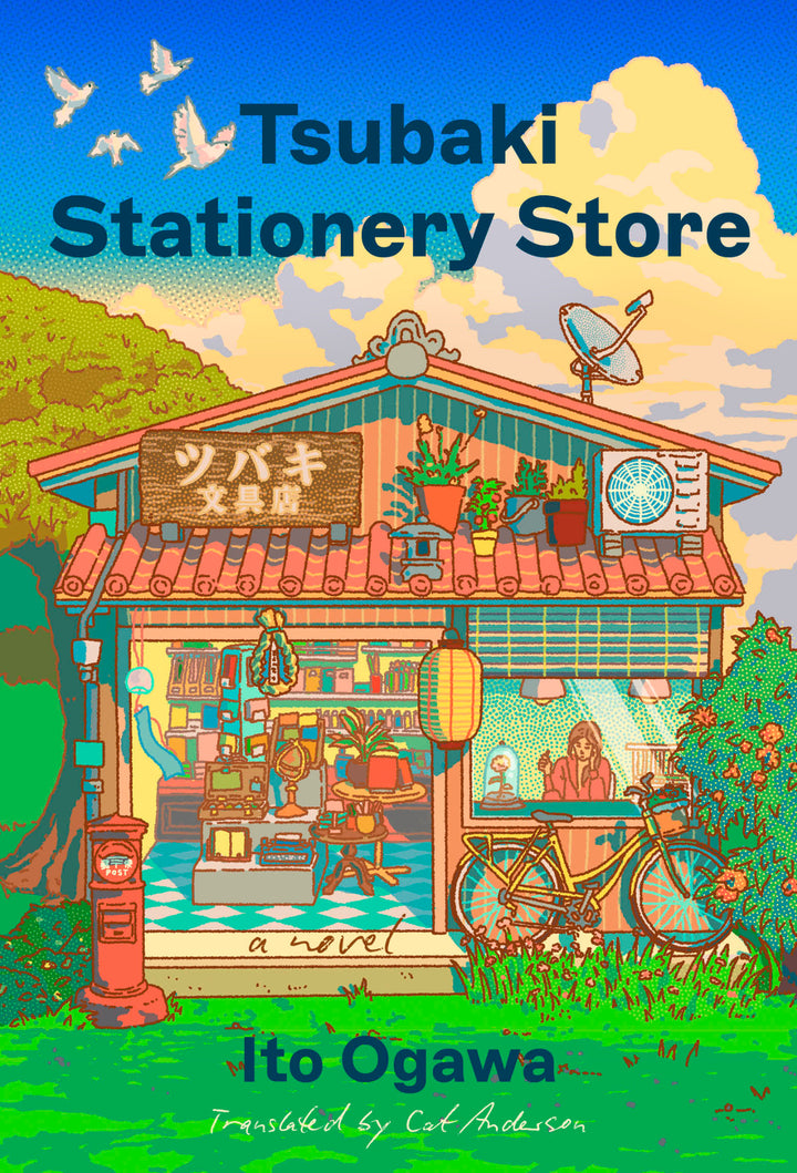 Cover of Tsubaki Stationery Store