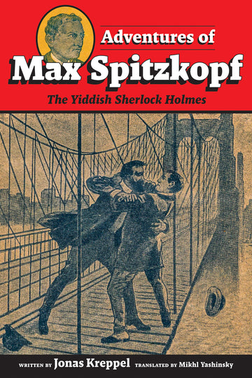 Cover of Adventures of Max Spitzkopf